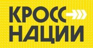 Всероссийский день бега "Кросс Нации". Город Томск, Михайловская роща Всероссийский день бега "Кросс Нации". Город Томск, Михайловская роща